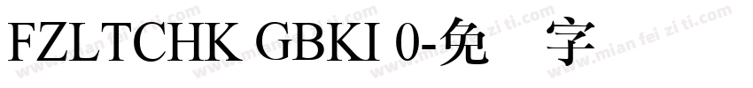 FZLTCHK GBKI 0字体转换